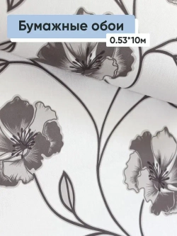 Обои бумажные Брянские обои Женева 3 0.53*10м