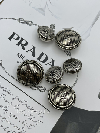 Пуговицы Прад. серебро