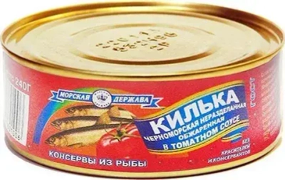 Килька в томатном соусе 240 гр.