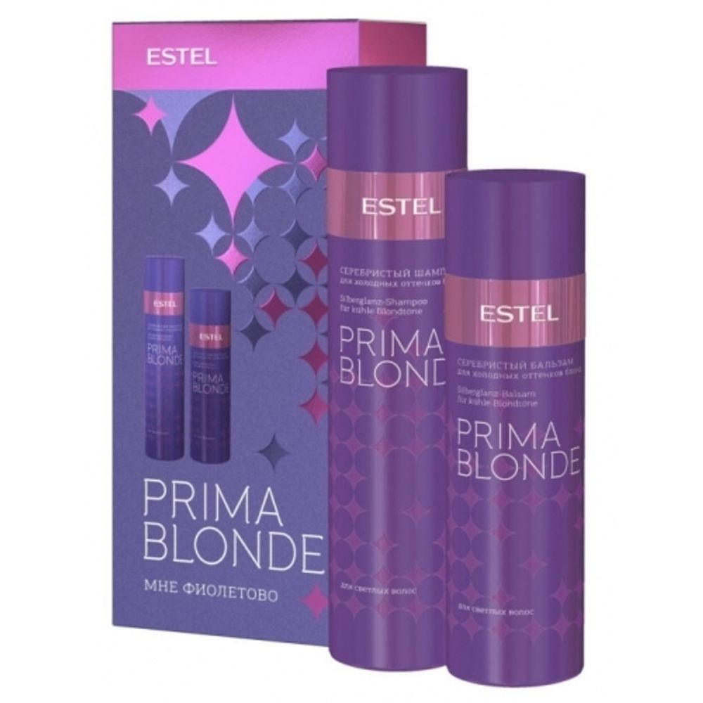 Набор для холодных оттенков блонд «Мне фиолетово», Prima Blonde Estel (Шампунь 250 мл., Бальзам 200 мл.)