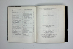 Смирнов-Сокольский Н.П. Моя библиотека: Библиографическое описание: в 2 т. М., Книга,1969.