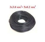 Провод кабель на мотор-колесо на метраж ( S сечения 3х3.0 мм2 + 5х0.2 мм2) общий D 7.9мм