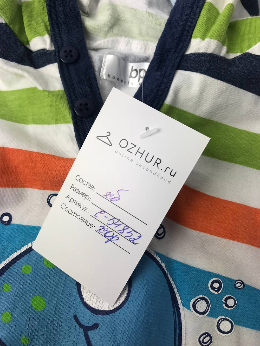 Боди Bonprix веселый на 6-9 месяцев