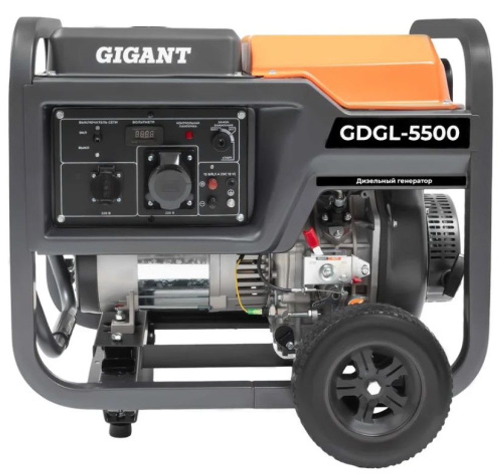 Генератор дизельный Gigant GDGL-5500