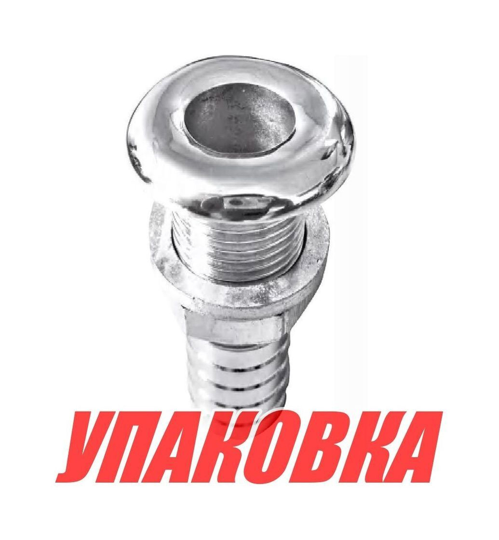 Шпигат нержавеющий под шланг 19 мм, Marine Rocket (упаковка из 4 шт.)