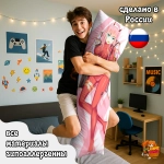 Дакимакура Милый во Франксе Ноль Два 002