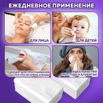 Салфетки косметические для диспенсера (Система N4) LAIMA PREMIUM, комплект 5 пачек по 200 шт., 2-слойные, 19,5х16,5 см, белые, 112510