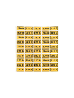 Наклейка "220В" 20х40мм PROxima EKF an-2-18