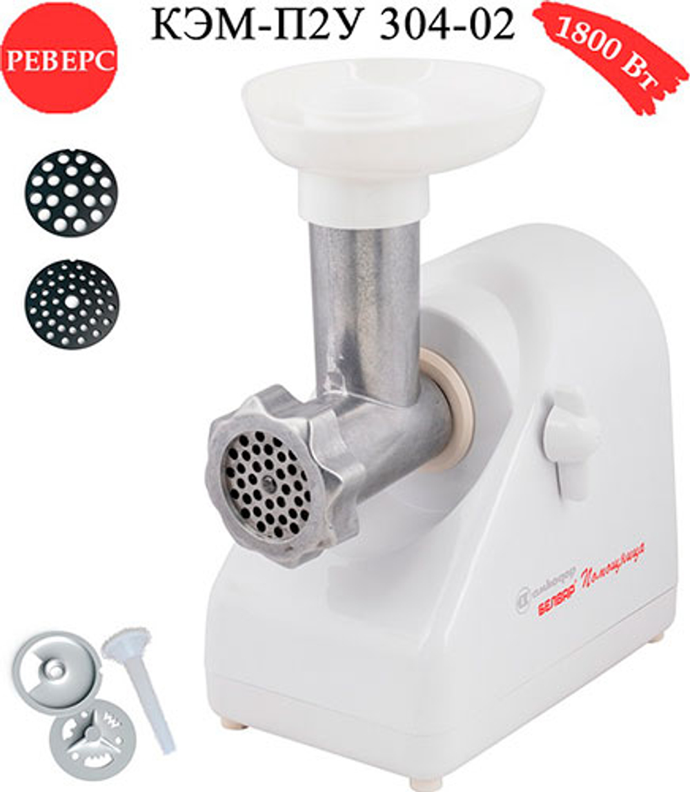 э/мясорубка Белвар Помощница КЭМ-П2У 304-02
