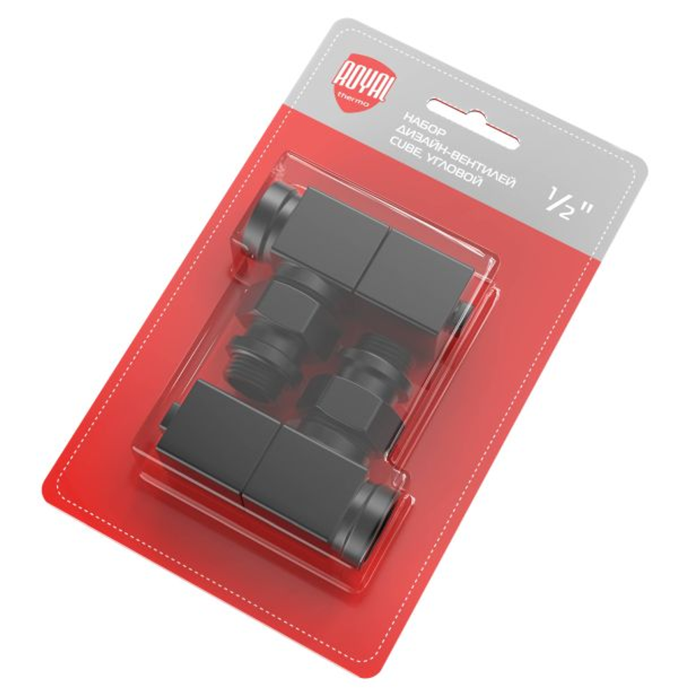 Набор дизайн-вентилей Royal Thermo CUBE, 1/2