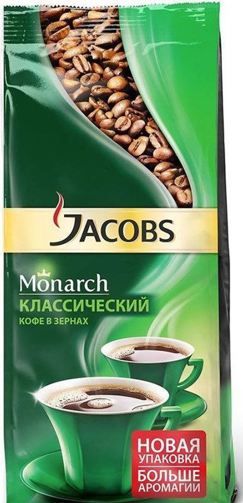 Кофе в зернах Jacobs Monarch классический 230 г