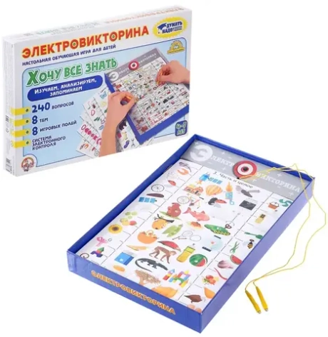 Настольная развивающая игра Электровикторина Хочу все знать
