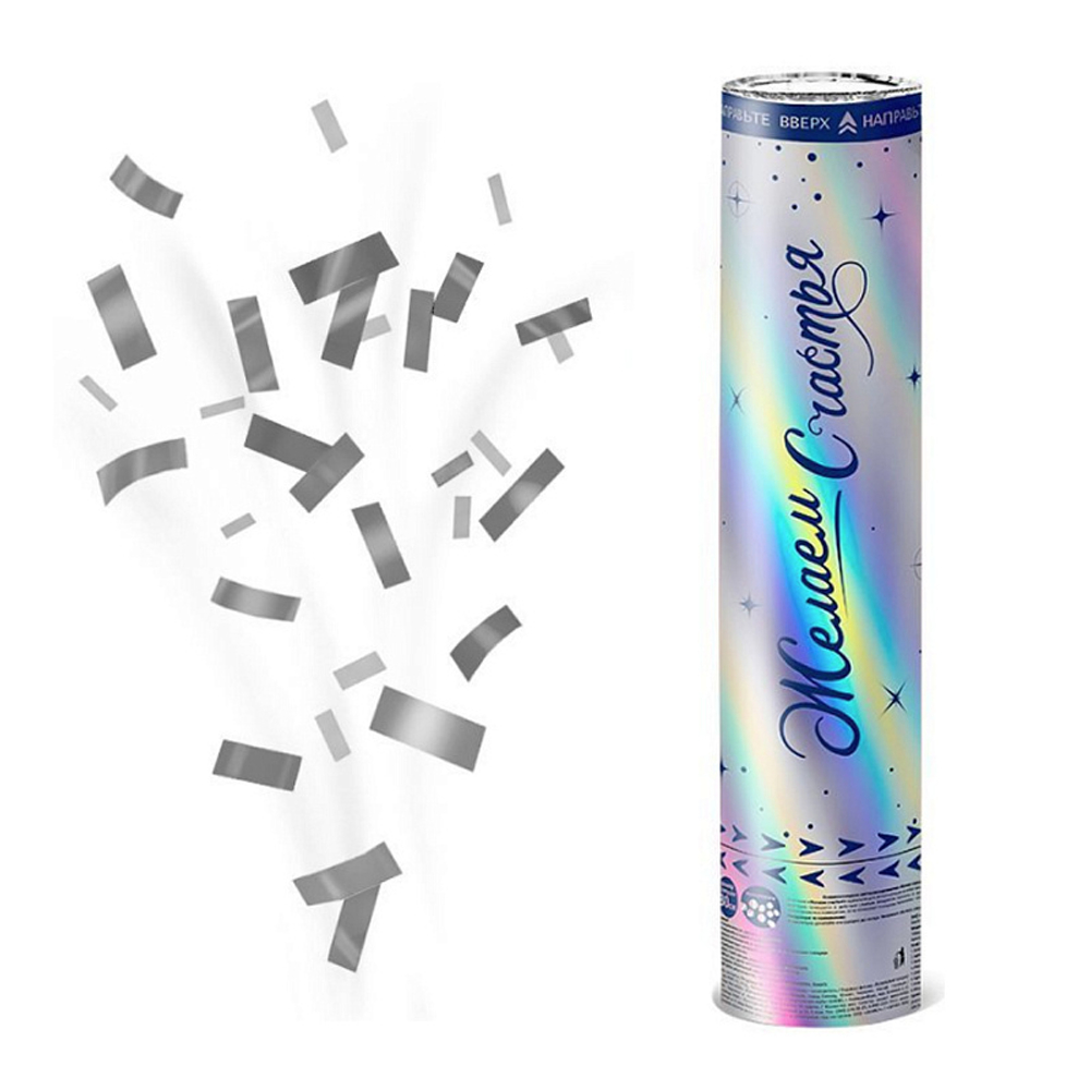 Пневмохлопушка металлизированная «Желаем счастья!» Серебряное конфетти 30 см