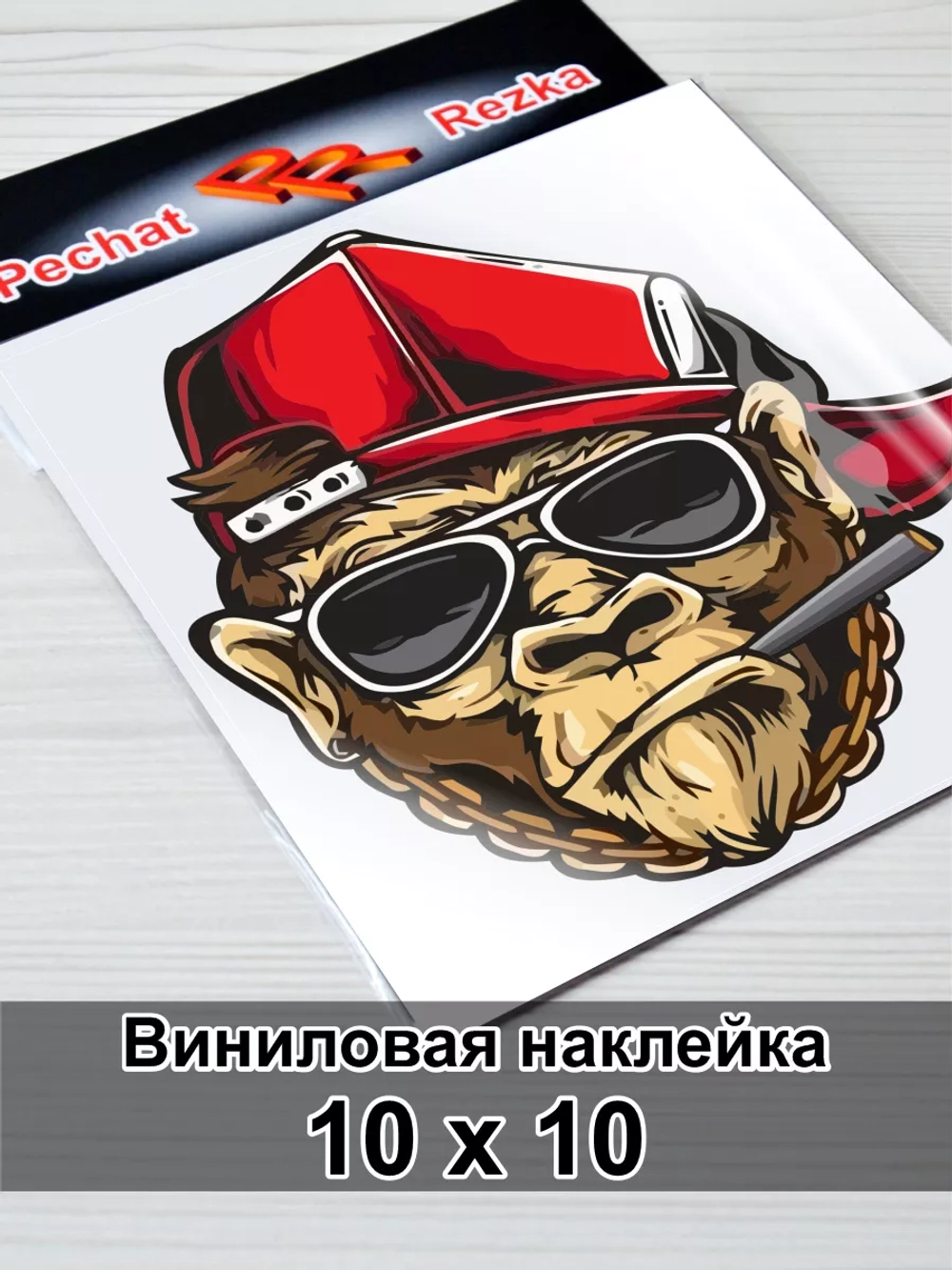 Наклейка - Черная обезьяна