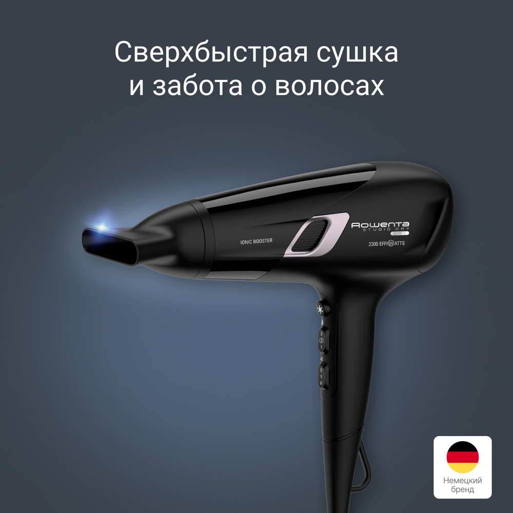 Фен Rowenta Studio Dry Glow Blow-Dryer CV5820F0
