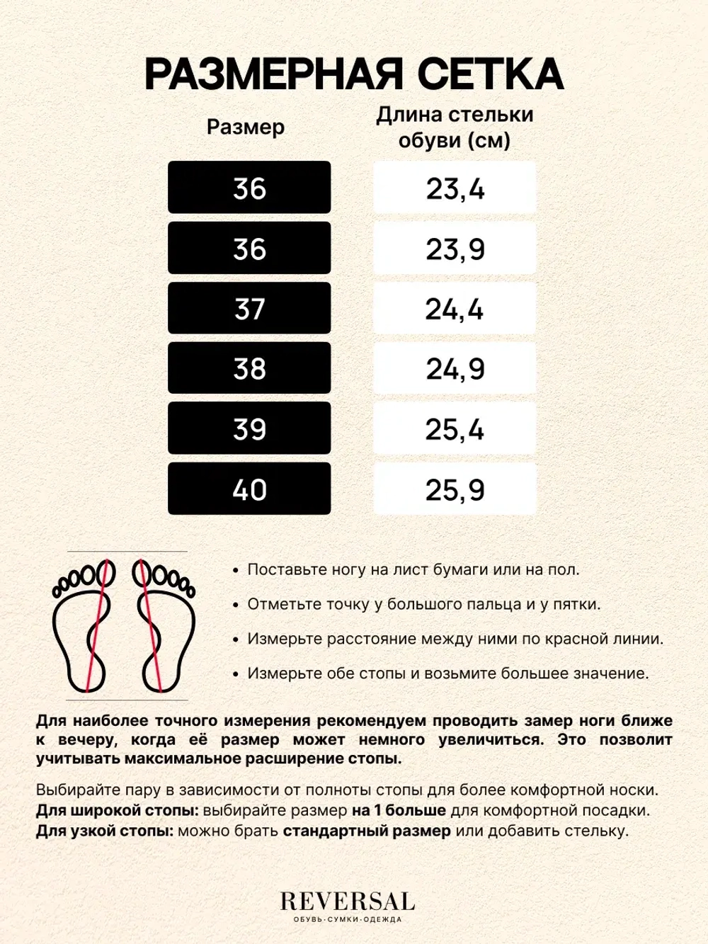 3924-303R/Босоножки женские