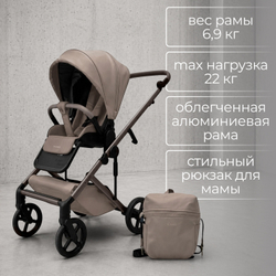 Модульная коляска BubaGO Viena 3в1