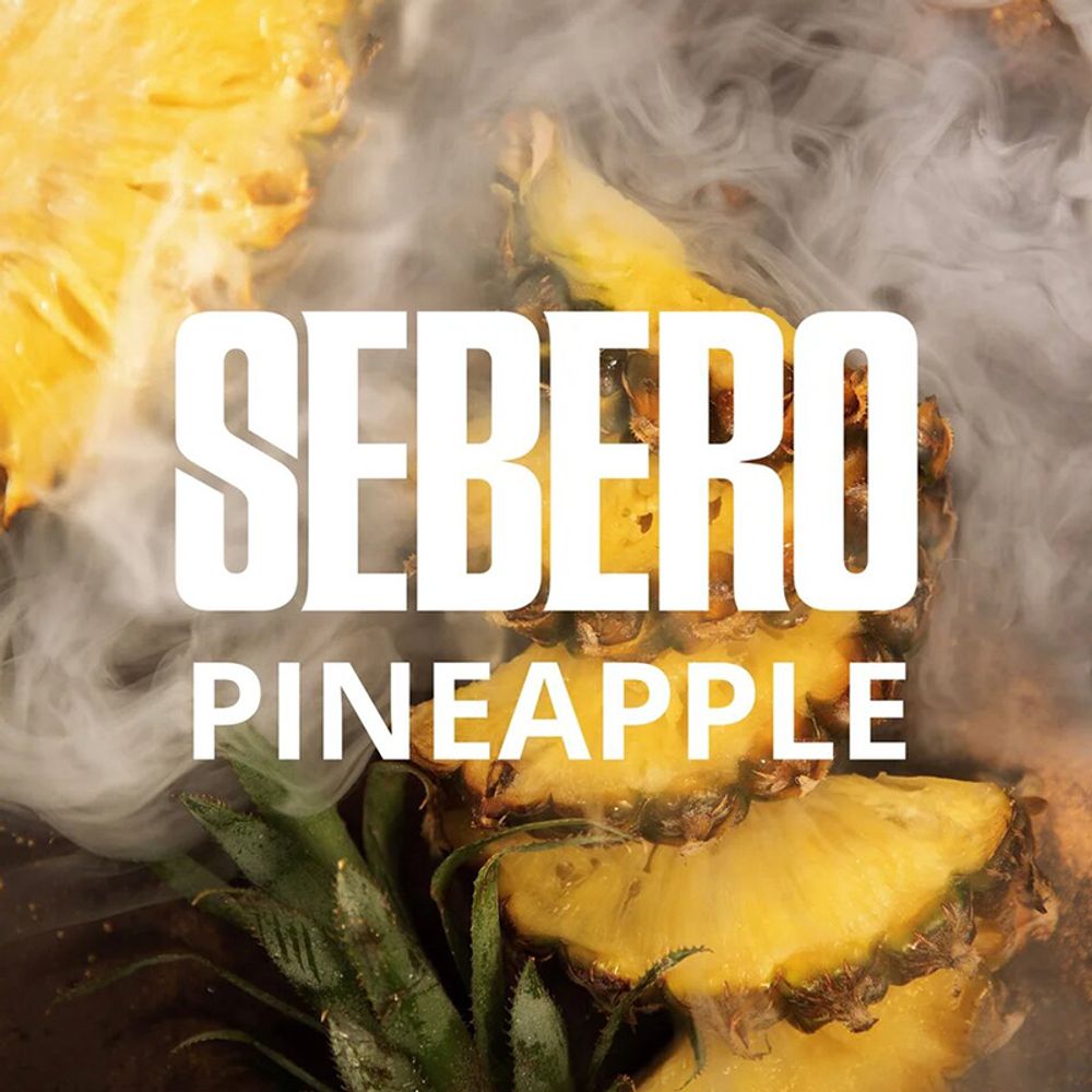 Sebero - Pineapple (Ананас) 40 гр.