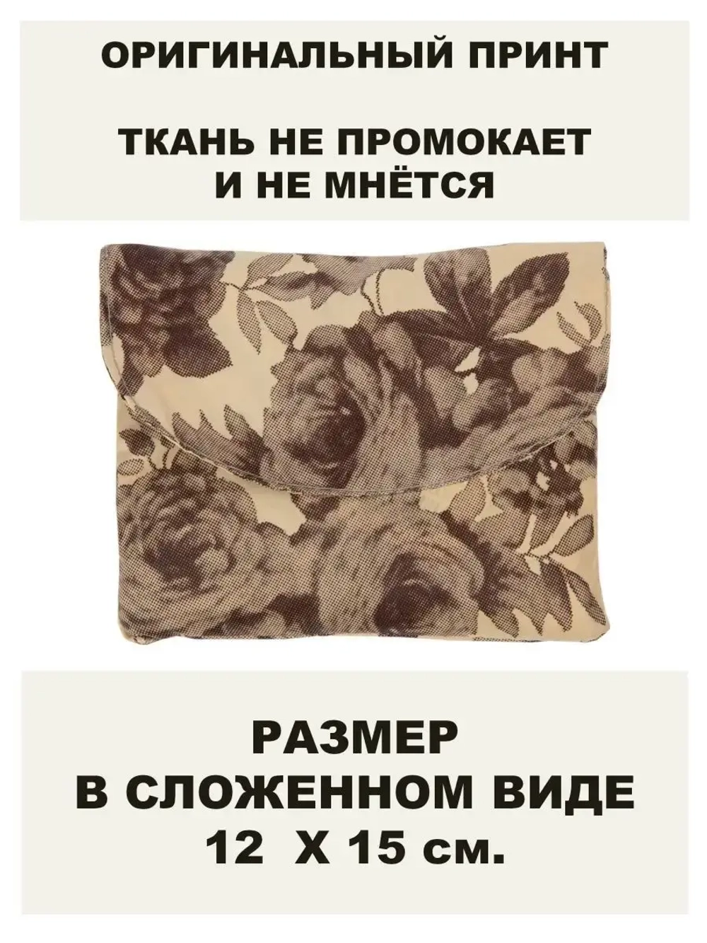Сумка авоська хозяйственная складная шоппер подарок