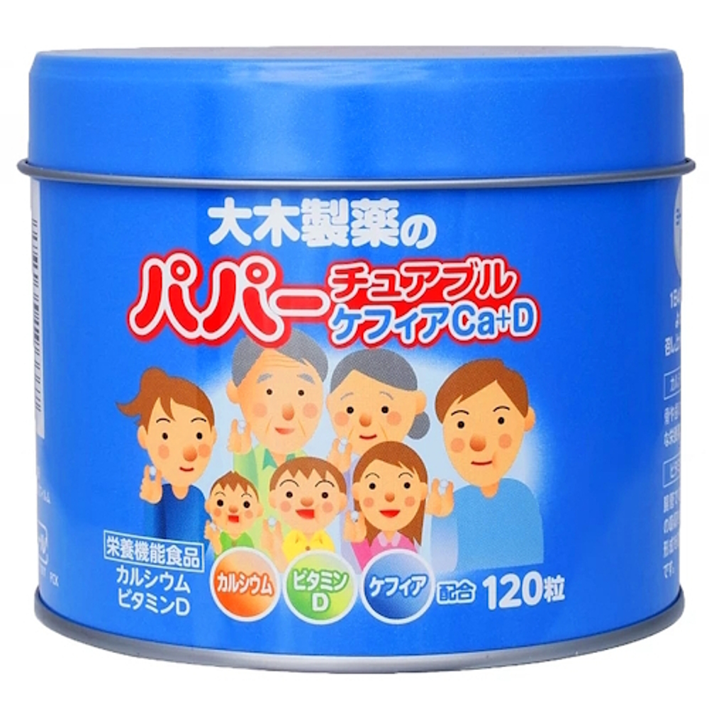 Витамины жевательные - желе с кальцием Papa Jelly-5 со вкусом йогурта