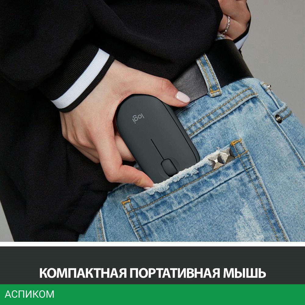 Мышь Logitech Pebble M350 Black (910-005576)