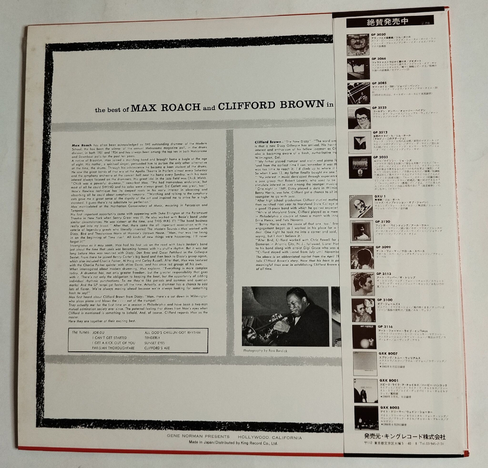 Винтажная виниловая пластинка LP The Best Of Max Roach And Clifford Brown In Concert (Japan 1976) (Obi)