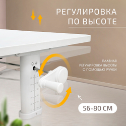 Растущая парта Ergokids Boston