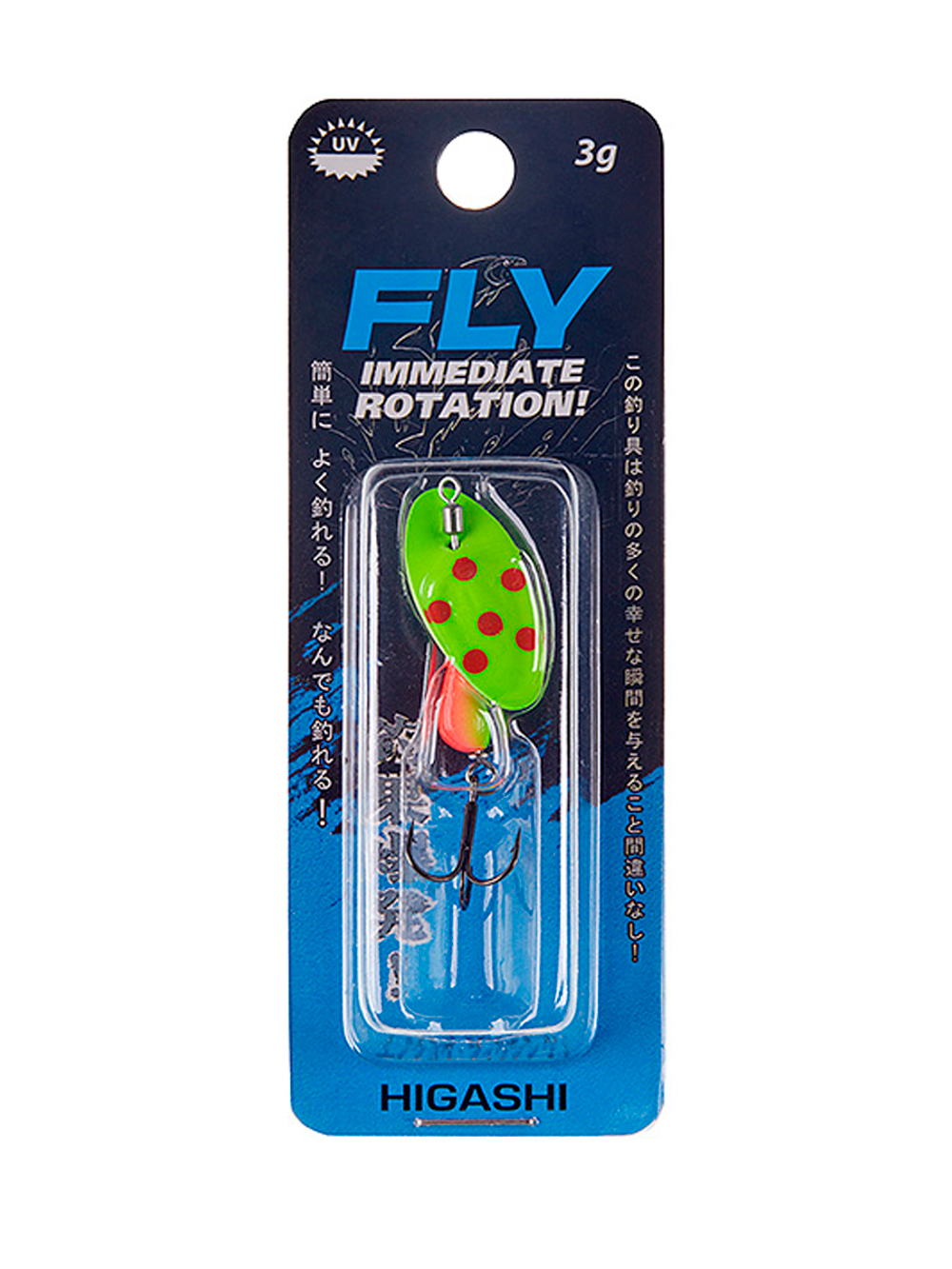 Блесна вращающаяся HIGASHI Fly 3g #106