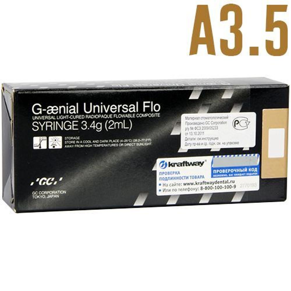 G-aenial Universal FLO A3.5, 2мл.(3,4г), насадки для шприца, колпачок, GC