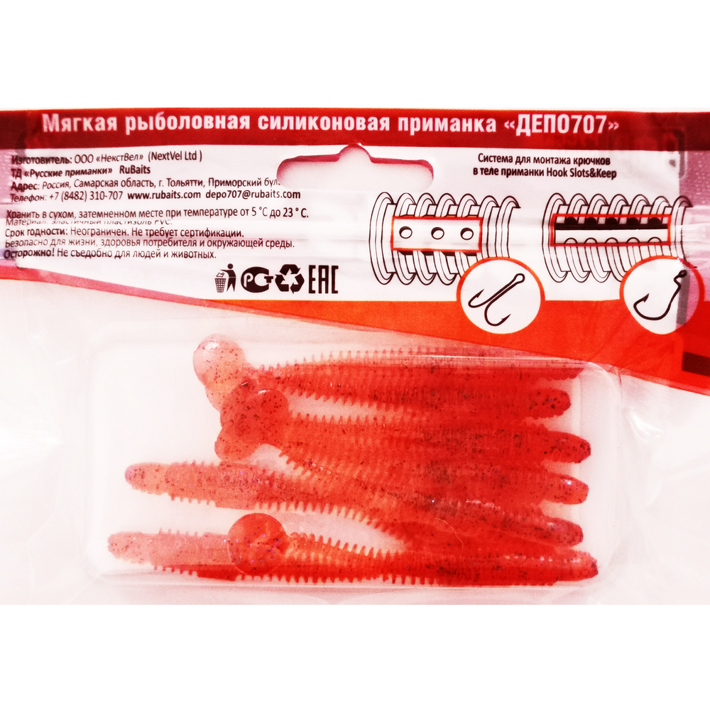 Рыболовные, силиконовые приманки виброхвост RuBaits Leader Ribster Набор для рыбалки на щуку, на судака, на окуня форель. На спиннинг, джиг, микроджиг