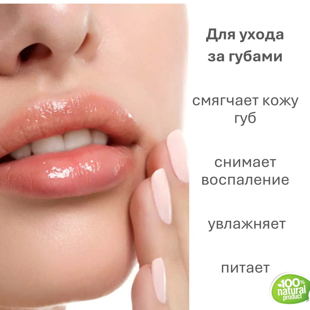 Масло ши, не рафинированное / 310 гр