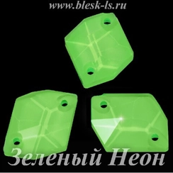 Пришивной ромб с 2 отверстиями, ЛС Зеленый Неон (ромб)