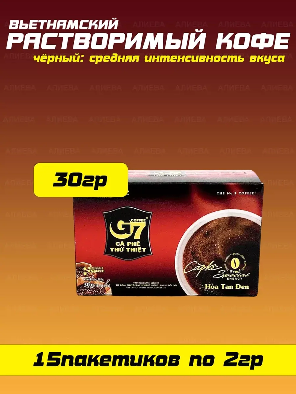 Вьетнамский растворимый черный кофе Trung Nguyen