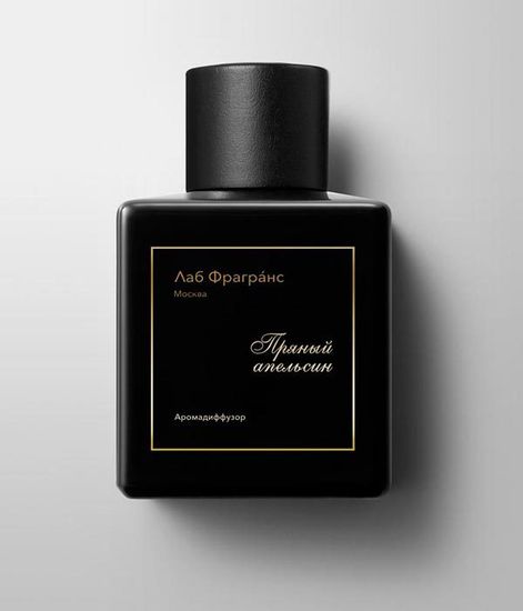 Аромадиффузор для дома Пряный апельсин, Лаб Фрагранс