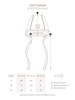 Утеплённый чепчик Mjölk Пчёлки