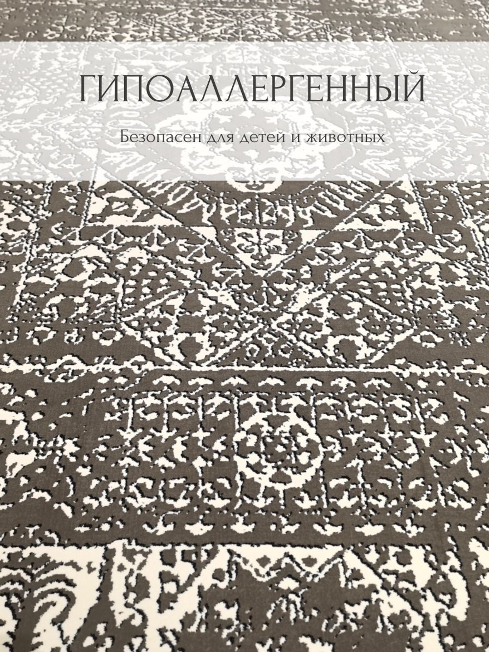 Ковер ISFAHAN премиум 150х230 неоклассика светло-бежевый ковер в комнату, спальню, гостиную, прихожую.