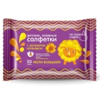 Влажные салфетки Vestar детские алоэ/календула 20 шт