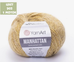 Manhattan (Yarn Art)