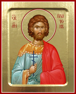 Икона Платона, мученика на дереве: 125 х 160 (Синопсисъ)