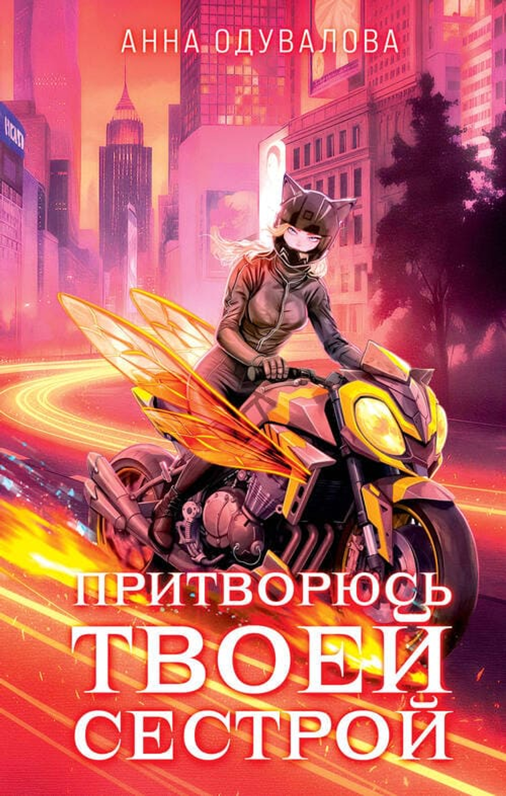 Новинки 14.04.26