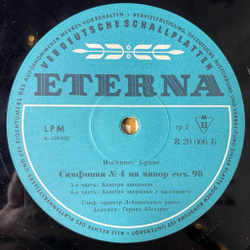 Винтажная виниловая пластинка LP И. Брамс Симфония 4 Ми Минор соч. 98 (ГДР 1961)