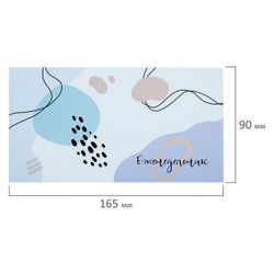 Планинг-еженедельник недатированный (165х90 мм) STAFF твердая обложка УФ-ЛАК 64 л. "Pastel" (113511)