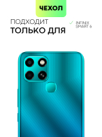 Чехол BROSCORP для Infinix Smart 6 оптом (арт. INF-S6-COLOURFUL-DARKGREEN)