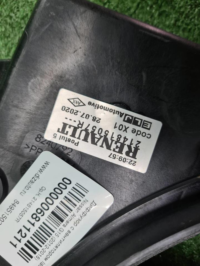 Диффузор с вентилятором Lada Largus (2012-н.в.)