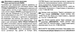 ЛАКРА  Шпатлевка по дереву БУК 0,6кг (LAKRA)