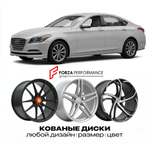 КОВАНЫЕ ДИСКИ для Hyundai Genesis II DH 2013-2016