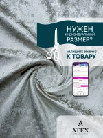 Ткань мраморный кашемир бархат отрез 600*300