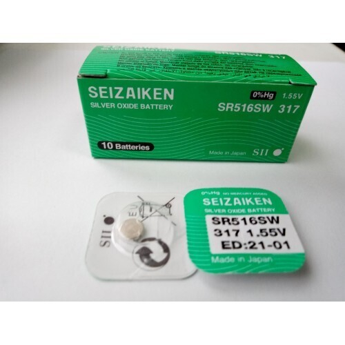 SEIZAIKEN SR516SW (317)