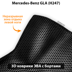 комплект ева ковриков в салон авто для Mercedes-Benz GLA (H247) 20-н.в. от supervip