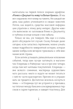 Кофе без молока